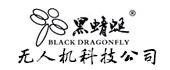 黑蜻蜓无人机科技有限公司