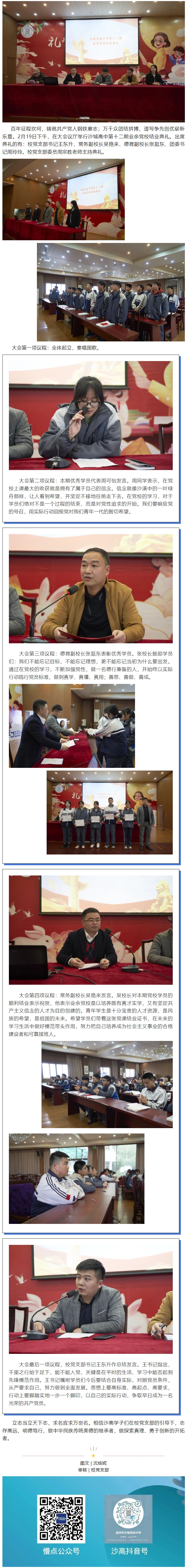 VeryCapture_20250221140750.jpg