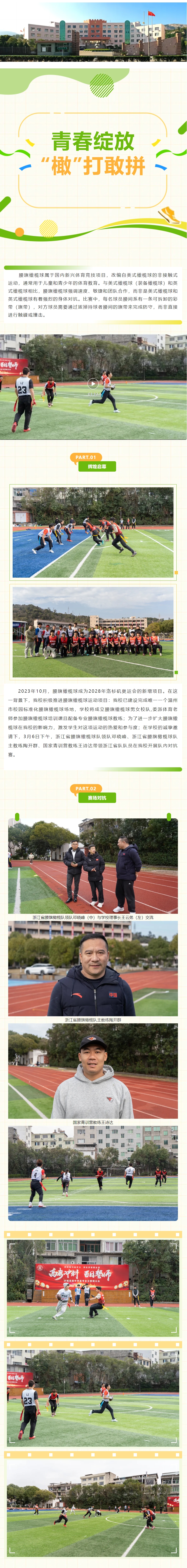 VeryCapture_20250312083618.jpg