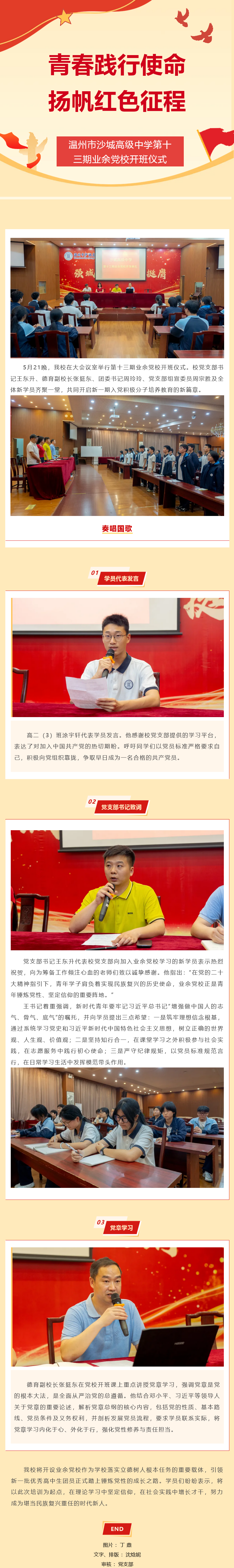 火狐截图_2025-06-04T06-59-17.620Z.png